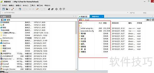 ͨ��Xshell��XftpԶ�̷��ʷ�����