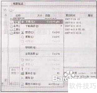 ������ô��Win7ϵͳʹ��CuteFTP�ϴ��������ļ�