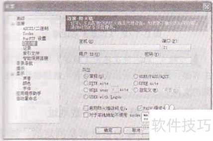 �趨CuteFTP�ķ���ǽ�ʹ���