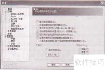 XPϵͳ��ζ���CuteFTP������