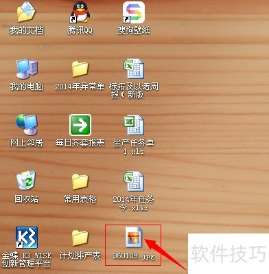 如何将搜狗壁纸的图片保存到桌面 如何将搜狗壁纸的图片保存到桌面