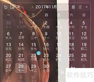 �ѹ���ֽ�򿪺�һЩ����