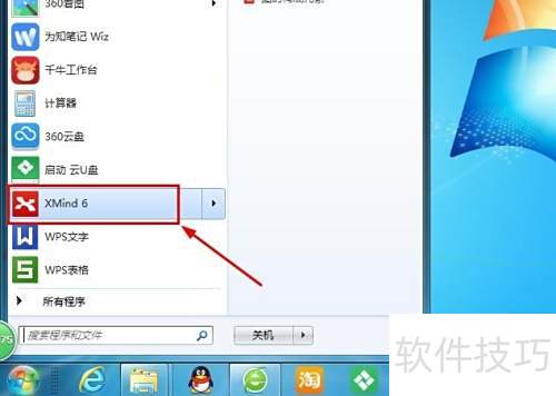 xmind˼ά��ͼ��ô����Сͼ��