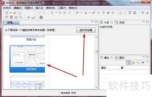 xmind˼ά��ͼ��ô����Сͼ��