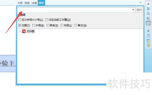 xmind˼άͼô