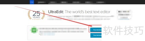 Windows10如何安装UltraEdit Windows10如何安装UltraEdit