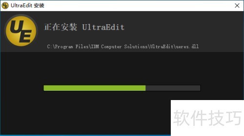 Windows10如何安装UltraEdit Windows10如何安装UltraEdit