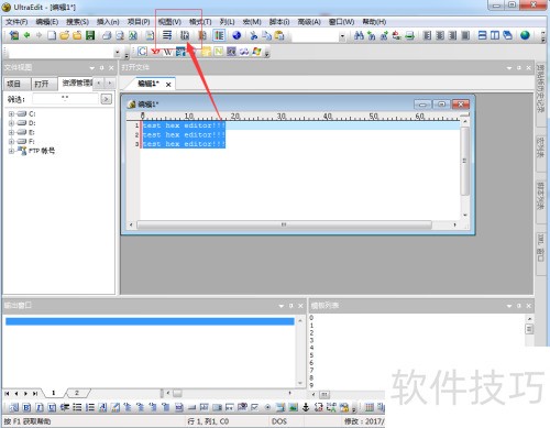 ultraedit十六进制查看文件 ultraedit十六进制查看文件