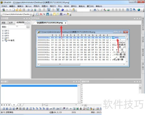 ultraedit十六进制查看文件 ultraedit十六进制查看文件