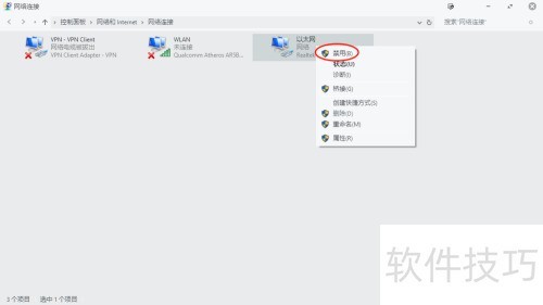 UltraEdit激活教程 UltraEdit激活教程