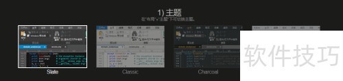 ultraedit使用入门 ultraedit使用入门