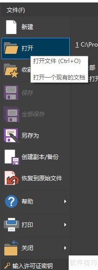 ultraedit使用入门 ultraedit使用入门