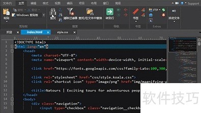 ultraedit使用入门 ultraedit使用入门