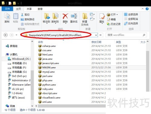 UltraEdit ������Ը���