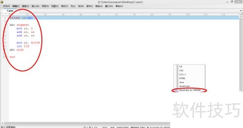 UltraEdit ������Ը���