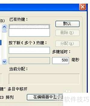 UltraEdit���ȼ�������