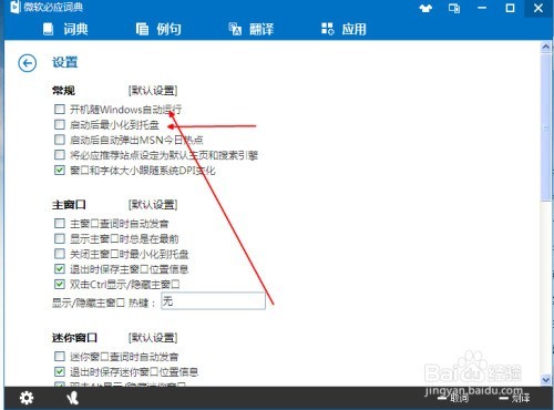 ΢����Ӧ�ʵ���ô����