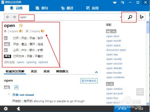 ΢����Ӧ�ʵ���ô����