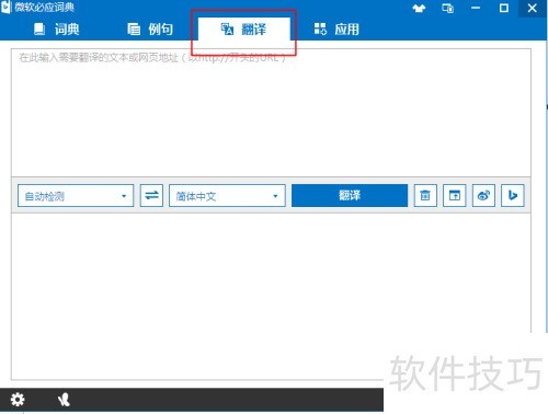 ΢����Ӧ�ʵ���ô����