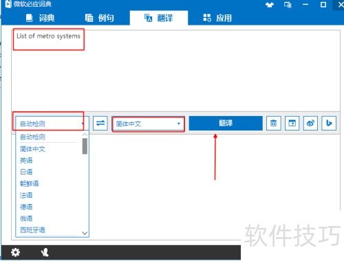 ΢����Ӧ�ʵ���ô����