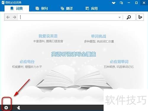 ��Ӧ�ʵ���ô�ر�msn�����ȵ�