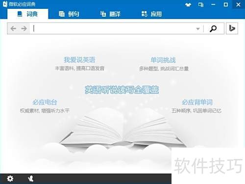 ��Ӧ�ʵ���ô�ر�msn�����ȵ�