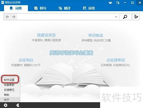 ��Ӧ�ʵ���ô�ر�msn�����ȵ�