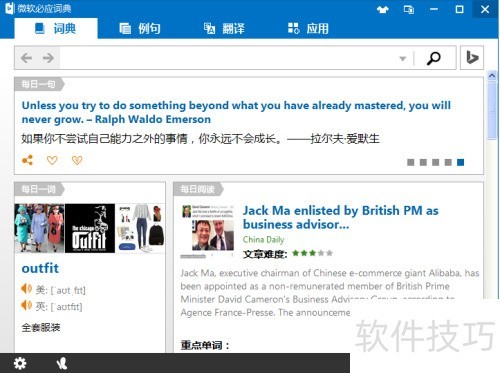 ��Ӧ�ʵ���ô����Ƥ��