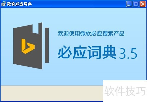 ��Ӧ�ʵ���ô����Ƥ��