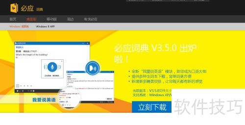 ��Ӧ�ʵ���ô����Ƥ��