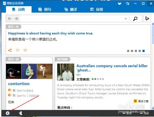 ΢����Ӧ�ʵ���ô����