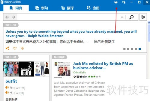 ��Ӧ�ʵ���ô����Ƥ��