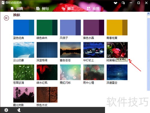 ��Ӧ�ʵ���ô����Ƥ��