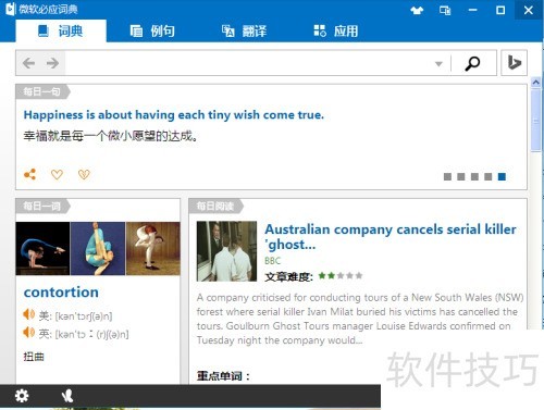 ΢����Ӧ�ʵ���ô����