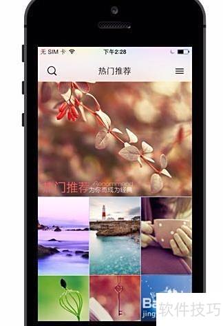 如何设定搜狗壁纸个性桌面壁纸和锁屏壁纸 如何设定搜狗壁纸个性桌面壁纸和锁屏壁纸