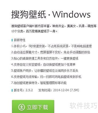 如何设定搜狗壁纸个性桌面壁纸和锁屏壁纸 如何设定搜狗壁纸个性桌面壁纸和锁屏壁纸