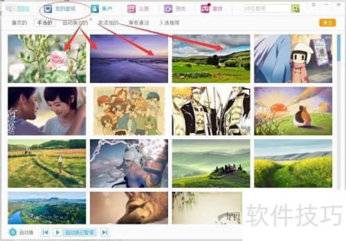 �ѹ���ֽ���浽�ҵı�ֽ