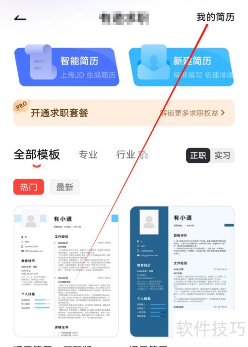 ΢����Ӧ�ʵ������鿴�ҵļ���