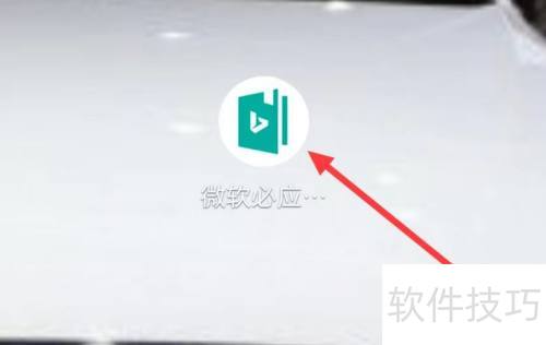 ΢����Ӧ�ʵ���β鿴���ܼ���