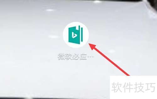 ΢����Ӧ�ʵ������鿴ͳ��