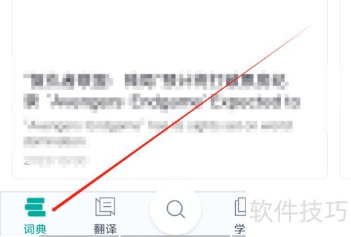 ΢����Ӧ�ʵ������鿴��ѧƽ̨