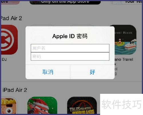 iTunes Store打开是iTunes U怎么办 iTunes Store打开是iTunes U怎么办