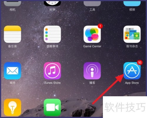 iTunes Store打开是iTunes U怎么办 iTunes Store打开是iTunes U怎么办