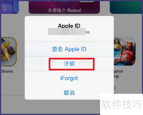 iTunes Store打开是iTunes U怎么办 iTunes Store打开是iTunes U怎么办