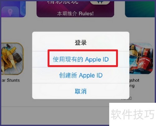 iTunes Store打开是iTunes U怎么办 iTunes Store打开是iTunes U怎么办