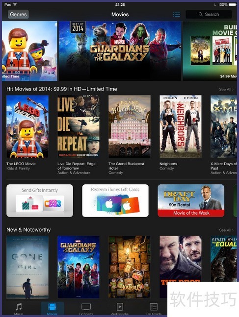 iTunes Store打开是iTunes U怎么办 iTunes Store打开是iTunes U怎么办