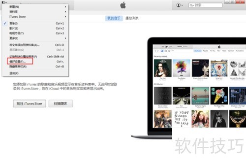 itunesļģitunesļôɾ