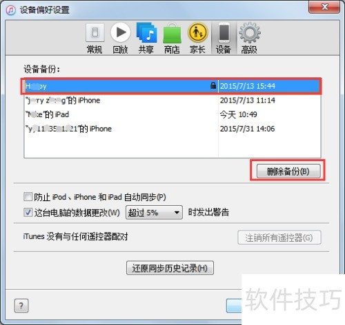 itunesļģitunesļôɾ