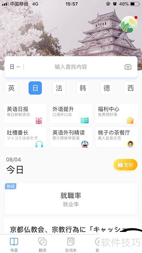 ����Сd�����շ��벻�ܼ���ƽ������ô�죿