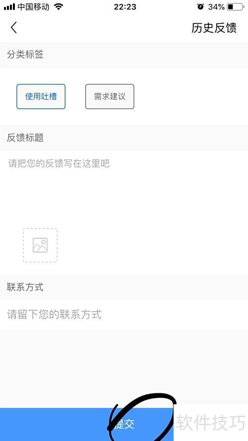 ����Сd�����շ��벻�ܼ���ƽ������ô�죿